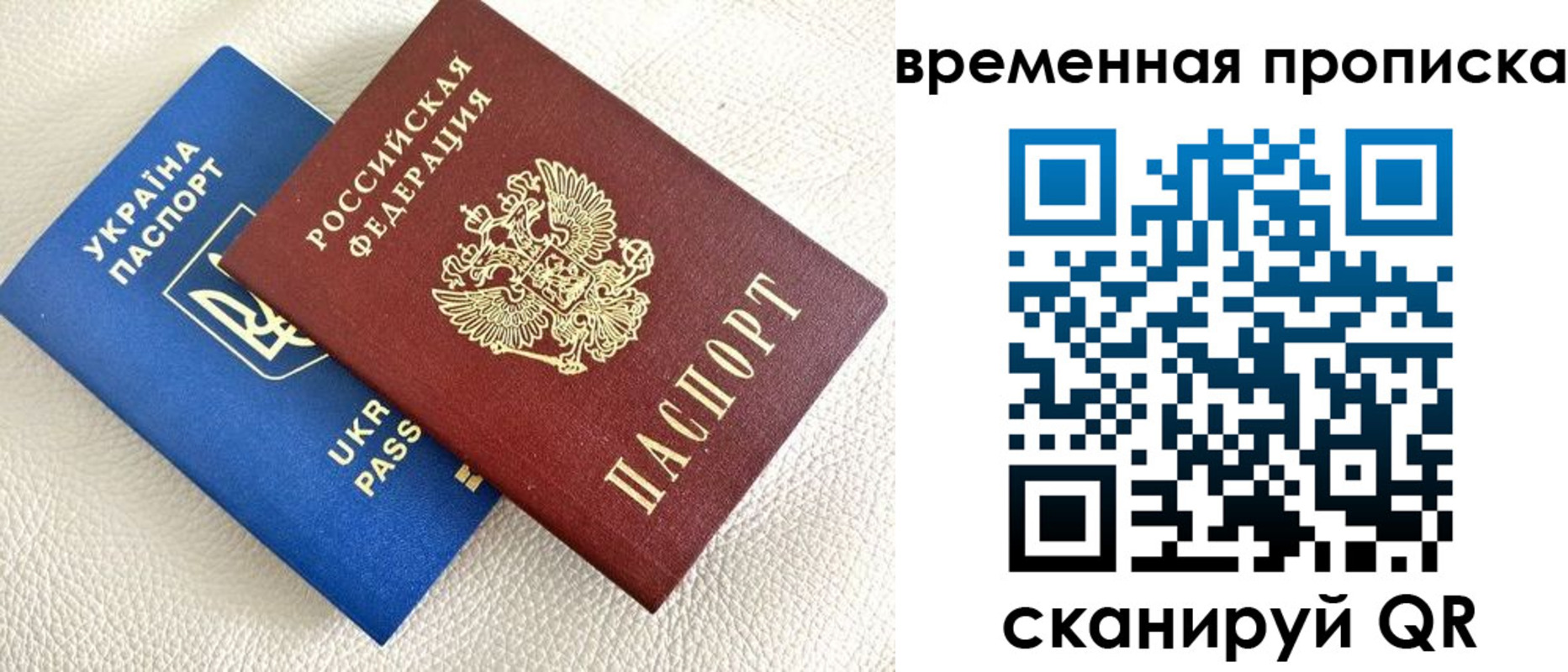регистрация для дет. сада в Беслане